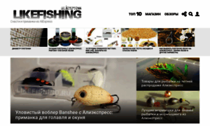 Likefishing.ru thumbnail