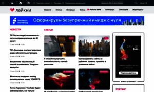 Likeni.ru thumbnail