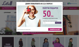 Lila-shop.ua thumbnail