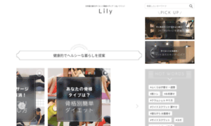 Lily.media thumbnail