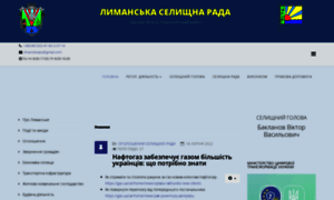 Limanskasr.gov.ua thumbnail