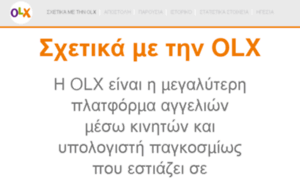 Limassolcity.olx.com.cy thumbnail