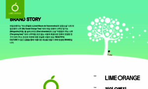 Limeorange.io thumbnail