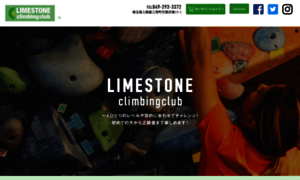 Limestone.jp thumbnail