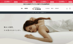 Limne.jp thumbnail