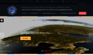 Limno.org.ru thumbnail