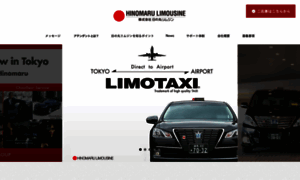 Limotaxi.tokyo thumbnail