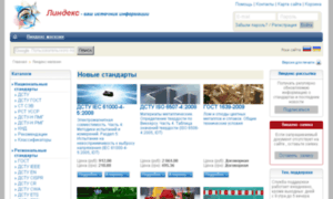 Lindex.net.ua thumbnail