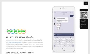 Line-bot-solution.com thumbnail