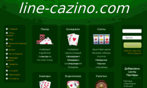 Line-cazino.com thumbnail