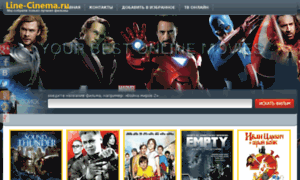 Line-cinema.ru thumbnail