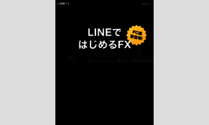 Line-fx.com thumbnail