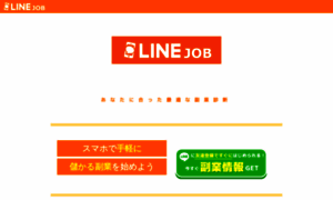 Line-job.net thumbnail