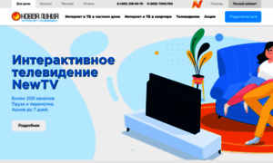 Line-new.ru thumbnail