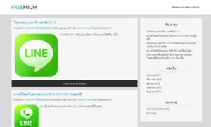 Line-pc-download.com thumbnail