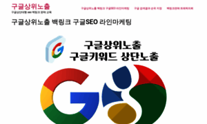 Line-seo.net thumbnail