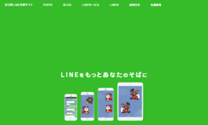 Line-supportsite.com thumbnail