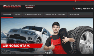 Line-vision-service.ru thumbnail