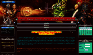 Lineage2.nakhonthai.net thumbnail
