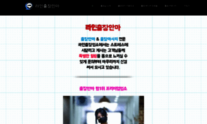 Lineanma.net thumbnail