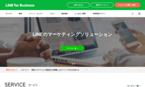 Linebizday.jp thumbnail