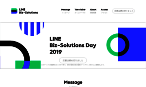 Linebizsolutionsday.jp thumbnail