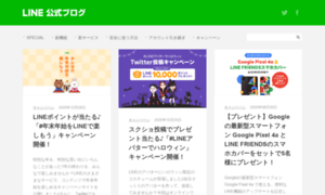 Lineblog.naver.jp thumbnail