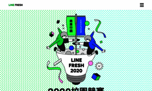 Linefresh.linecorp.com thumbnail