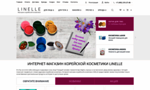 Linelle.ru thumbnail