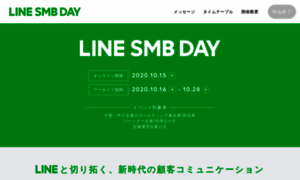 Linesmbday.com thumbnail