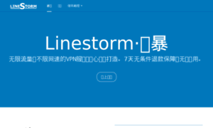 Linestorm.net thumbnail