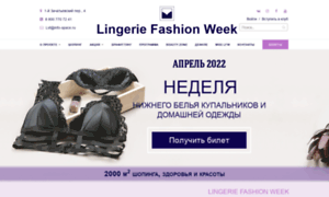 Lingerie-fashion-week.ru thumbnail
