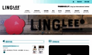 Linglee.com.hk thumbnail