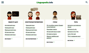 Linguapedia.info thumbnail