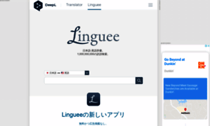 Linguee.jp thumbnail
