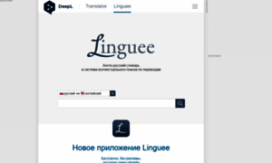 Linguee.ru thumbnail