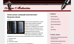 Lingvalatina.ru thumbnail