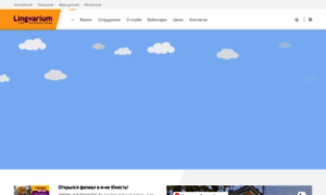 Lingvarium.ru thumbnail