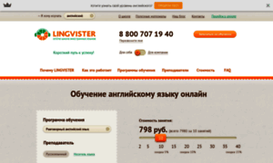 Lingvister.ru thumbnail