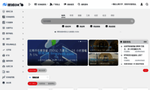 Lingyuok.net thumbnail