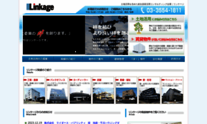 Link-age.co.jp thumbnail