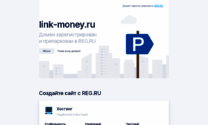 Link-money.ru thumbnail