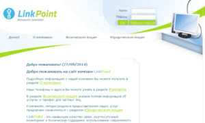 Link-point.ru thumbnail