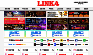 Link4go.com thumbnail