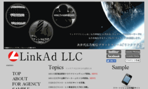 Linkad.jp thumbnail