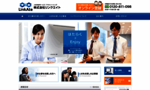 Linkate.co.jp thumbnail
