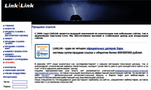 Linklink.ru thumbnail