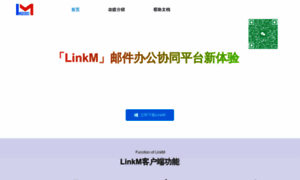 Linkm.com.cn thumbnail