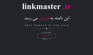 Linkmaster.ir thumbnail