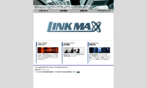 Linkmax.jp thumbnail